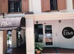 Arab Street (D7), Retail #459994351